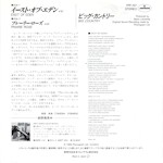 7pp-157 Rear Cover