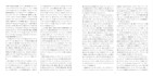 Booklet Pages 6 & 7
