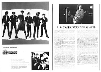 FM Live-Alive 84 Programme